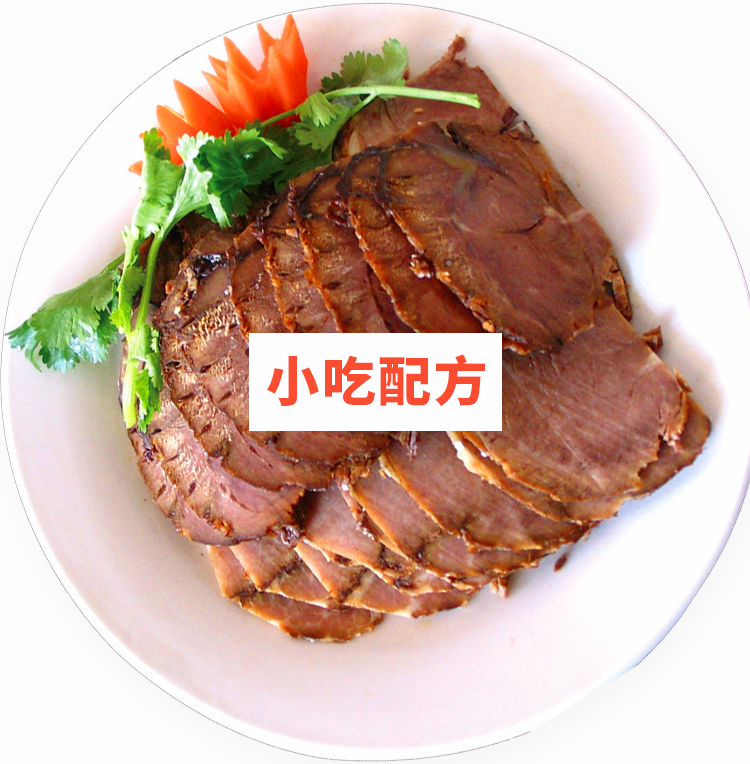 酱牛肉技术【视频教程】